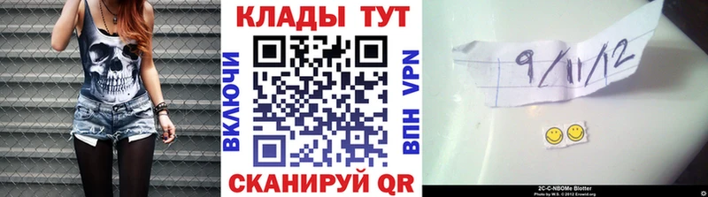 Наркотические вещества Копейск ГАШ  Кетамин  Меф мяу мяу  МЕТАМФЕТАМИН  COCAIN  А ПВП  Марихуана  Галлюциногенные грибы  Амфетамин 