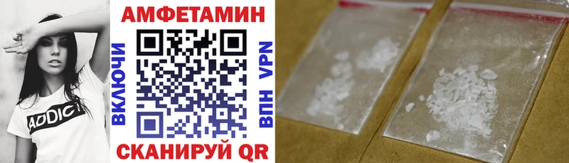 АМФ Premium Копейск