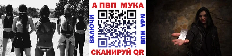 Альфа ПВП СК КРИС  магазин продажи наркотиков  сайты даркнета состав  Копейск 