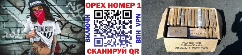 COCAIN FishScale  где купить   Копейск 