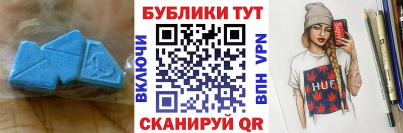 гидра ССЫЛКА  Копейск  Ecstasy VHQ  где можно купить наркотик 