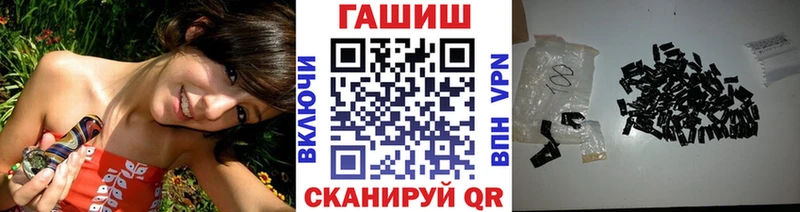 OMG сайт  Копейск  Гашиш гарик  купить  
