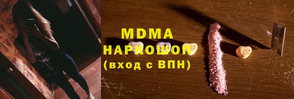 мефедрон Алексеевка