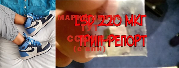 mdma Алексин