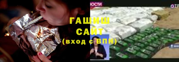 мефедрон Алексеевка