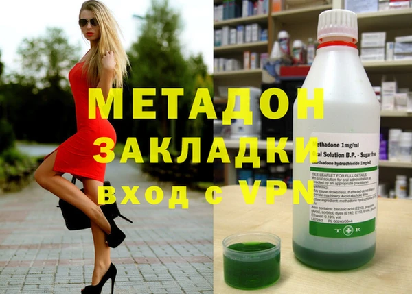 мефедрон Алексеевка