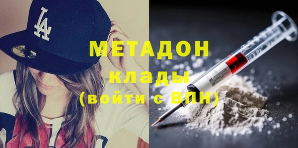 мефедрон Алексеевка