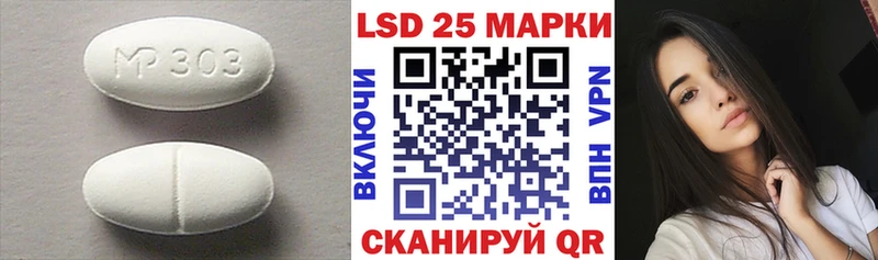 ЛСД экстази кислота  купить  сайты  гидра сайт  Копейск 