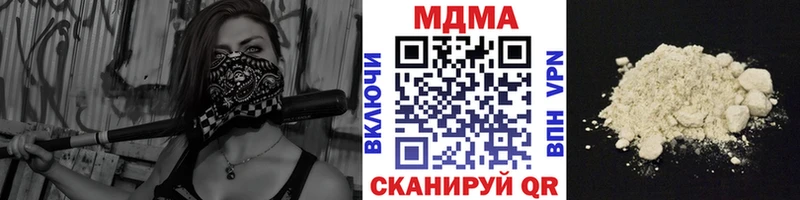 МДМА Molly  купить   Копейск 