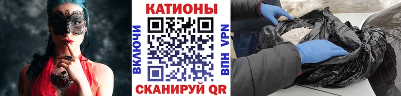 Меф  Копейск