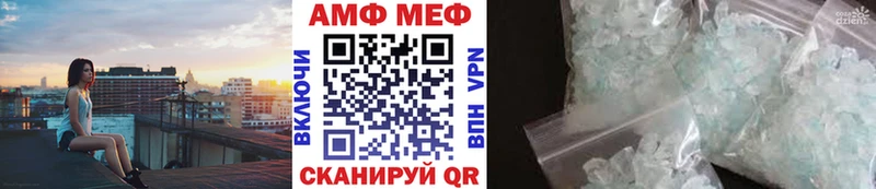 это как зайти  Копейск  МЕТАМФЕТАМИН витя  KRAKEN онион 