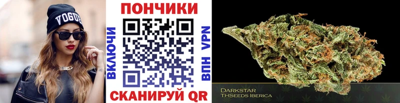Канабис Ganja  Копейск 